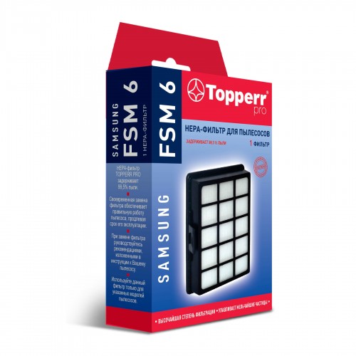 Набор фильтров для пылесоса Topperr FSM 6 Samsung SC65..,66..,67.