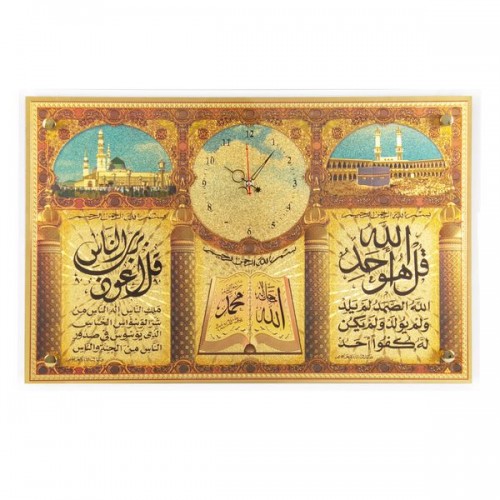 Часы настенные Рубин 5839-007 (5) "Молитвы" (Код: УТ000