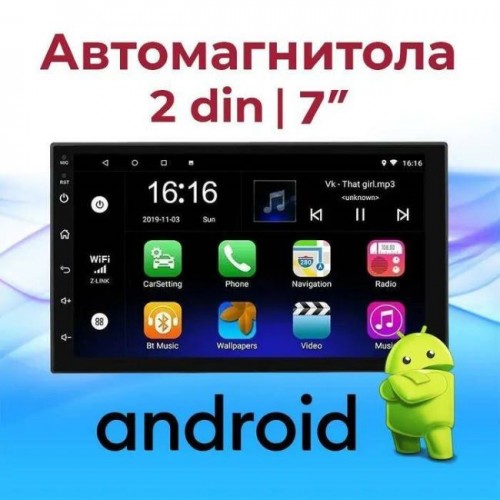 Pioneer-UP 8227  2/32  (7". Android 12 )	 (Код: УТ000032462)...