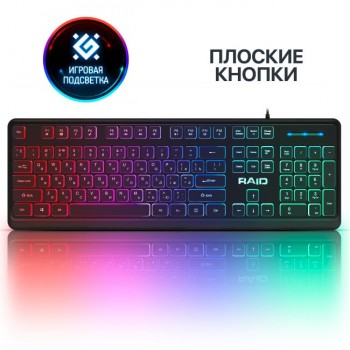 Проводная игровая клавиатура DEFENDER Raid GK-778DL RU, Rainbow,104 кнопки (Код: УТ000030581)