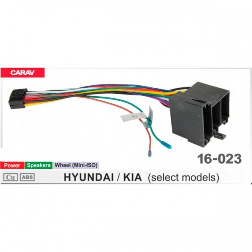 Переходник ISO CarAv 16-023 HYUNDAI / KIA (выборочные модели) / П