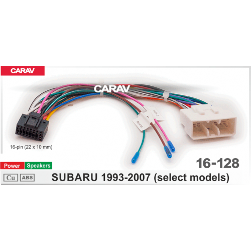 Переходник ISO CarAv 16-128 SUBARU 1993-2007 (Выборочные модели) 