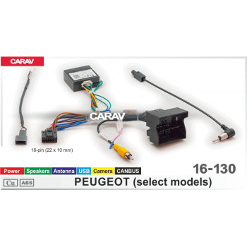 Переходник ISO CarAv 16-130 PEUGEOT (выборочные модели) / Питание + Динамики + Антенна + Камера + USB + CANBUS (Код: УТ000012864)
