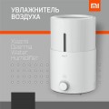 Увлажнитель воздуха Xiaomi Deerma Air Humidifier 5L (DEM-SJS600) (White) (Код: УТ000015395)