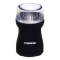 Кофемолка электрическая Starwind SGP4421 черный (200 Вт, ротационный нож, 40 г) (Код: УТ000016380)