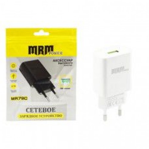 Сетевое зарядное устройство MRM MR79c 5V/2,1A 1USB White (Код: УТ