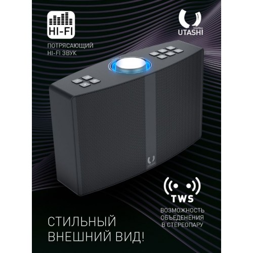 Колонки SmartBuy UTASHI ROCK 2.0, черная, Bluetooth, MP3, 30Вт (К