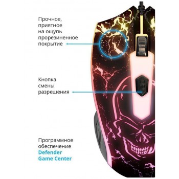 Мышь проводная игровая Defender Overmatch GM-069 оптика,4кнопки,2400dpi  (Код: УТ000030234)