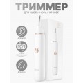 Триммер для носа и ушей Xiaomi Soocas Nose Hair Trimmer (N1) (Белый) (Код: УТ000016280)
