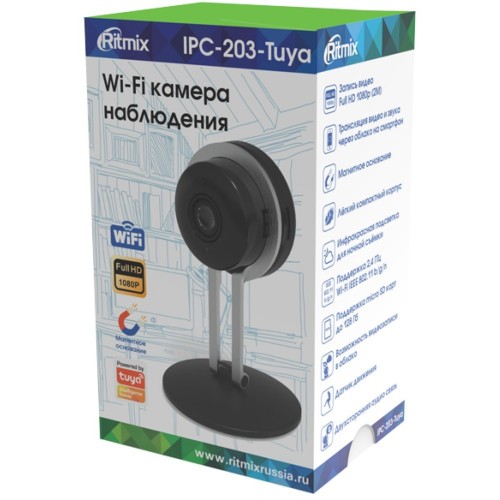 Видеокамера Wi-Fi RITMIX IPC-203-Tuya, full HD 180p, магнитное ос
