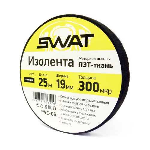Изолента тканевая Swat PVC-06