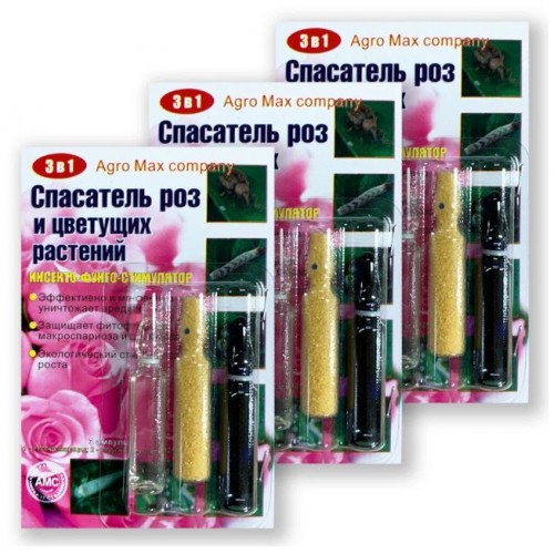 Спасатель Роз и цветущих растений (Код: УТ000026837)