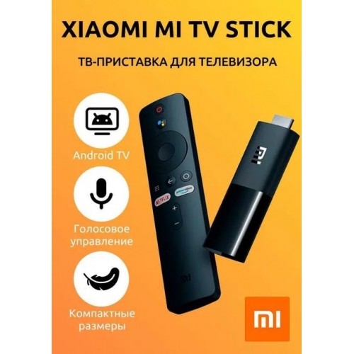 Приставка TV Xiaomi Mi TV Stick 2K (MDZ-24-AA) EU (Код: УТ0000286