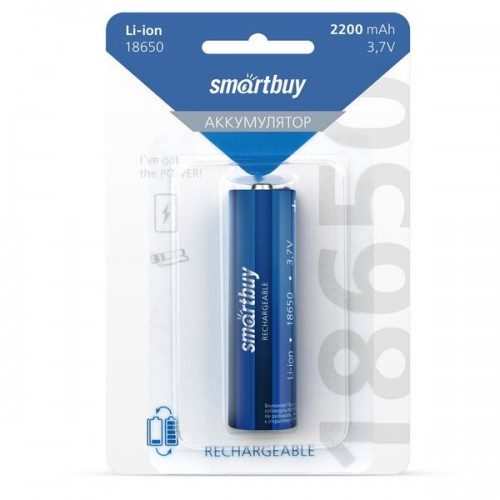 Аккумулятор Smartbuy LI18650-2200 mAh 1BL (50/400)