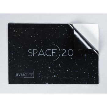 Виброизоляция Шумоff SPACE 2.0 ( 0,37 х0,27) 2mm (20 листов в пачке) (цена за 1 лист) (Код: УТ000002426)