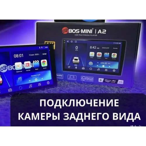 BOS-MINI А2  4/64  ( 10", Android 12,0, голосовое управление...