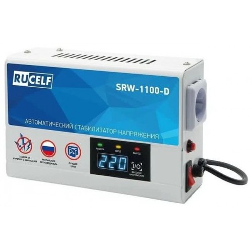 Стабилизатор напряжения релейный RUCELF SRW-1100-D (Код: УТ000032