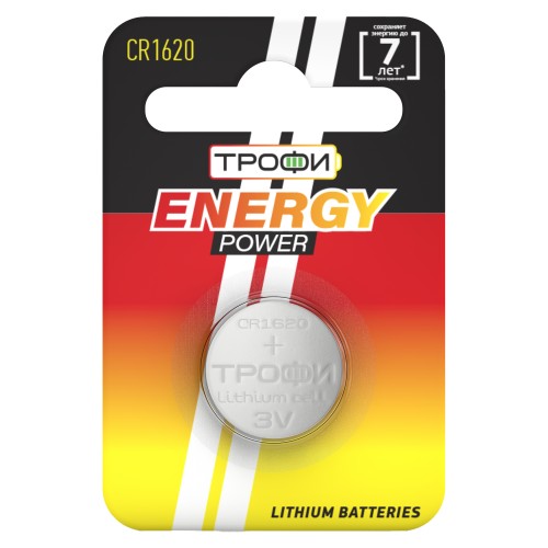 Элемент питания Трофи CR1620 1BL ENERGY POWER Lithium (10/240/384