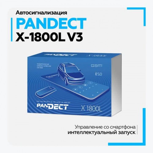 Pandect X-1800 L v3 (Код: УТ000039352)...