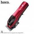 Триммер HOCO DAR23 Cool, работает от аккумулятора, набор, 90 мин работы, 2500mAh, цвет: красный (1/48) (Код: УТ000040456)