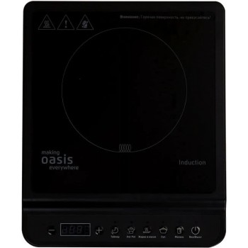 Плитка индукционная Oasis РI-B3S (2кВт.4прог.таймер до 3ч) (Код: УТ000037971)