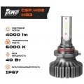 LED лампы головного света  AMP CSP H02s HB3 (Код: УТ000022992)