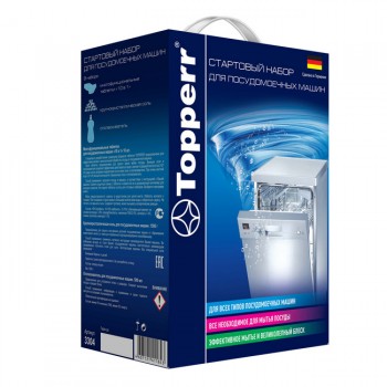 Средство первого запуска для посудомоечных машин Topperr 3304 (соль+ополаск.+таблетки) (Германия) (Код: УТ000034124)