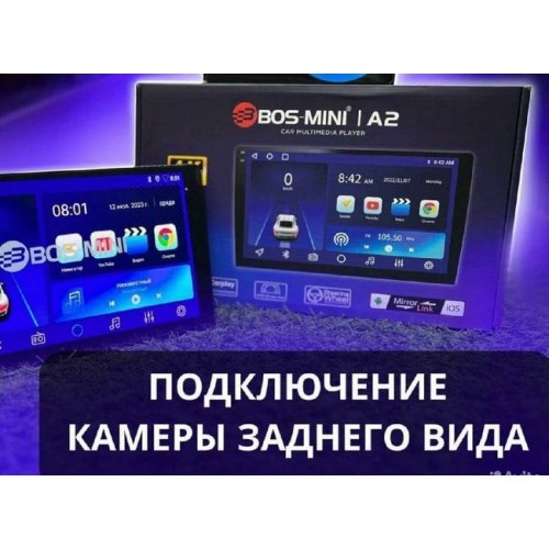 BOS-MINI А2  4/64  ( 9", Android 12,0, голосовое управление,...