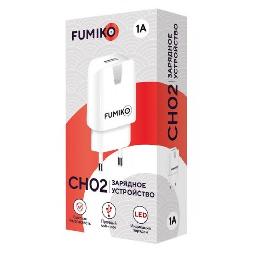 Зарядное устройство FUMIKO CH02 1USB 1А белое