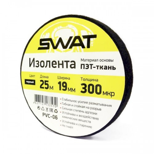 Изолента Swat PVC-06 тканевая