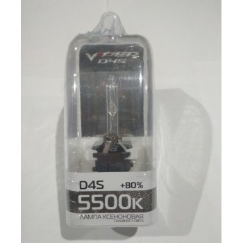 Ксеноновая лампа VIPER D4S 5500К (1шт) + 80% (Код: 00000004096)