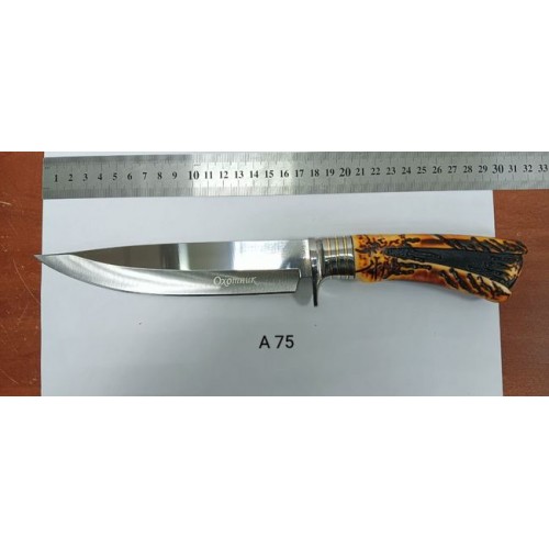 Нож с фиксированным клинком Охотник A75 65х13 (30см) (Код: УТ0000