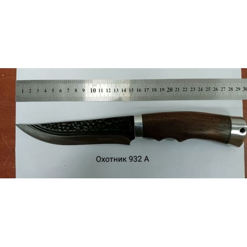 Нож с фиксированным клинком Охотник 932А 65х13 (28см) (Код: УТ000...