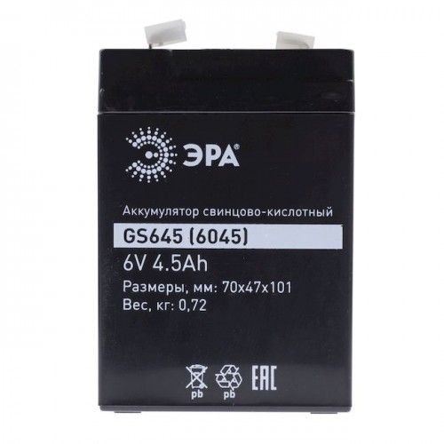 Аккумулятор ЭРА GS645 (6V 4,5) 1/20 1 pcs