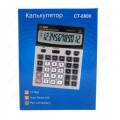Калькулятор KENKO CT-8800 (Код: УТ000007917)