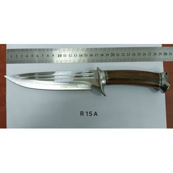 Нож с фиксированным клинком Охотник R15А (65х13 (31см) (Код: УТ000039298)