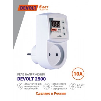 Устройство защиты Devolt-3600 (новый дизайн,сделанно в России,3600 вт) (Код: УТ000025277)