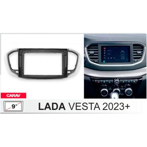 Рамка 9" LADA Vesta (NG) 2022+, 9" дюймов  CARAV 22-220