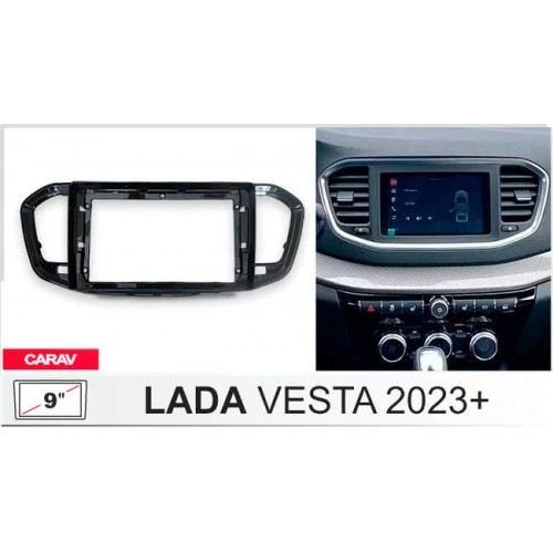 Рамка 9" LADA Vesta (NG) 2022+, 9" дюймов  CARAV 22-220