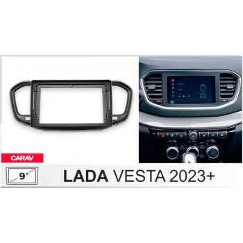 Рамка 9" LADA Vesta (NG) 2022+, 9" дюймов  CARAV 22-2200 (Код: УТ000039903)