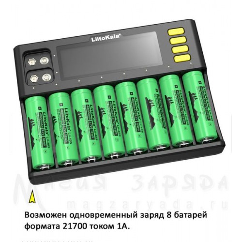 Зарядное устройство Liitokala Lii-S8 "Зарядный ток 2А, LiIon