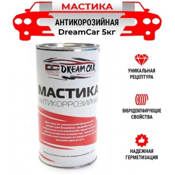 Мастика Антикор Dream Car 5кг (Код: УТ000029588)