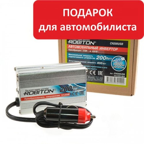 Инвертор 12V-220V ROBITON CN200USB 200W (Код: УТ000010841)