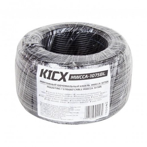 Монтажный кабель Kicx MWCCA-1075BL (Код: УТ000028217)