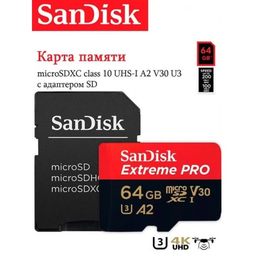 Карта памяти MicroSD  64GB  SanDisk Class 10 Extreme Pro A2 V30 U...