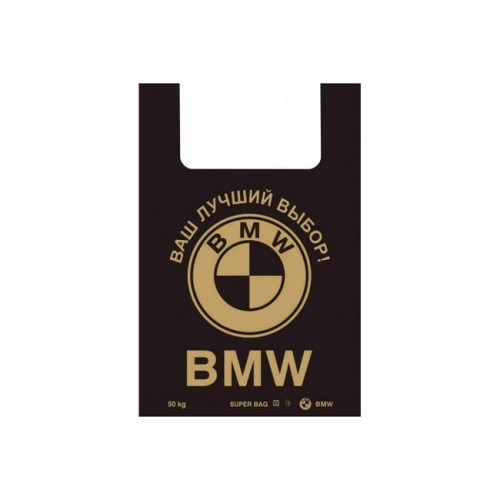 ПАКЕТ МАЙКА BMW Супер Прочный 43*52cm 50мкм (за упаковку 50 шт) (