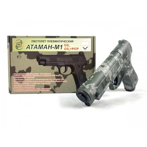 Пневматический пистолет PCP Атаман-М1У (CO2+ PCP) (Код: УТ0000081...