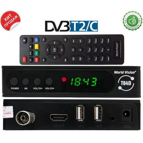 Цифровая приставка T2 World Vision T624A DVB-T2 дисплей, металл, 