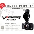Видеорегистратор Viper А-70 GPS (Код: 00000004255)