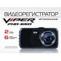Видеорегистратор Viper FHD-650 (Код: 00000004258)